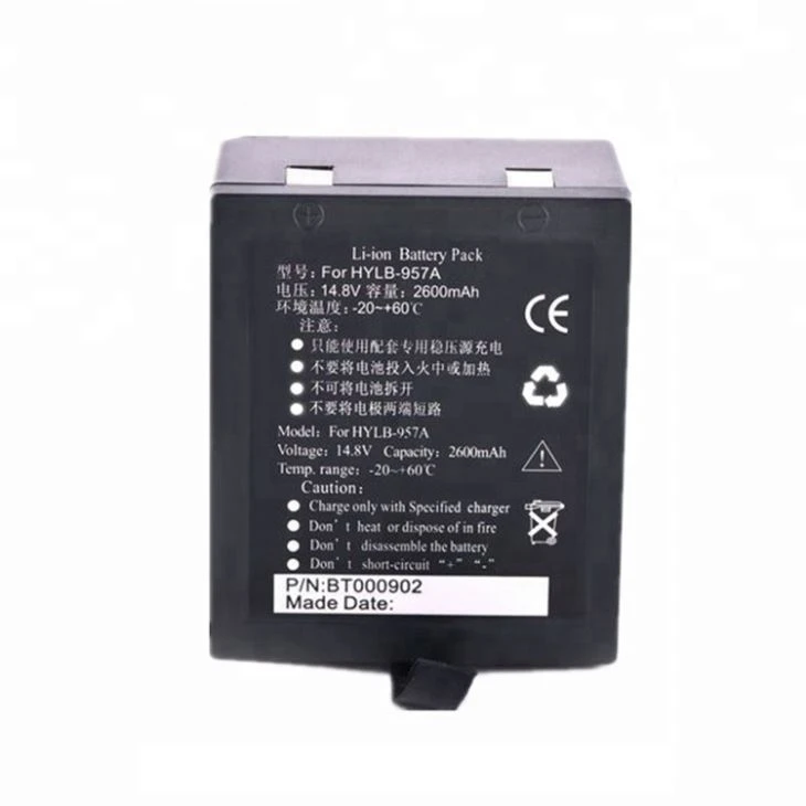 HYLB-957A交換用医療用バッテリー